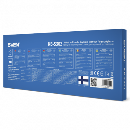 Проводная мультимедийная клавиатура SVEN KB-S302