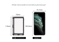 Накамерный свет MAMEN LED-120B