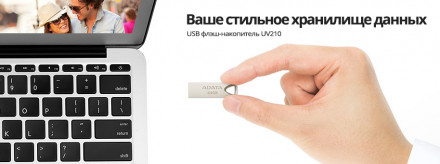 USB Флешка ADATA 32GB UV210 USB 2.0 Golden