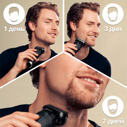 Электробритва Braun Series 9 9420s New