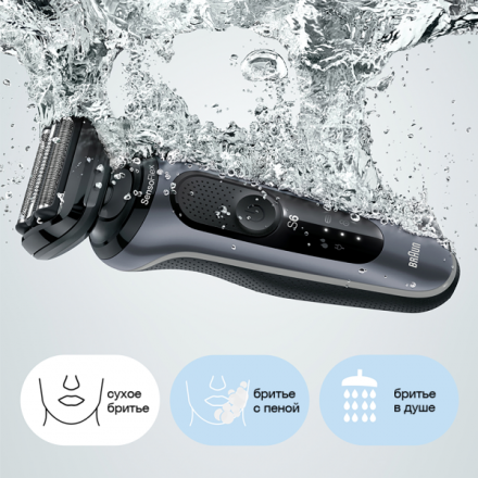Электробритва Braun Series 6 60-N7000cc New