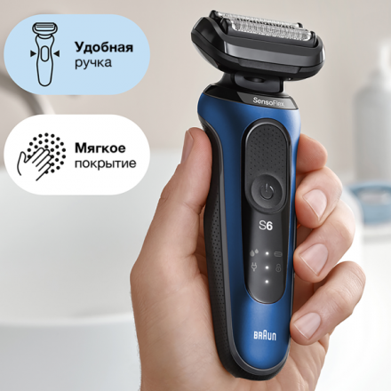 Бритва Braun 60-B7500cc Blue Box EE New