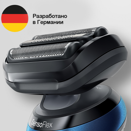 Бритва Braun 60-B7500cc Blue Box EE New