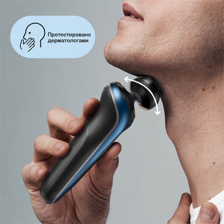 Бритва Braun 60-B7500cc Blue Box EE New