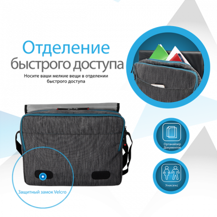 Сумка для ноутбука Promate Ascend1-MB Premium15.6"