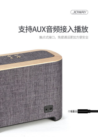 Bluetooth Колонка Joway BM 188