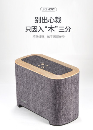 Bluetooth Колонка Joway BM 188