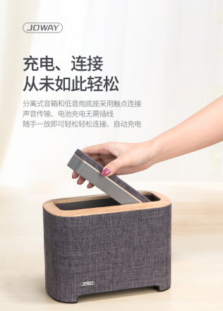 Bluetooth Колонка Joway BM 188