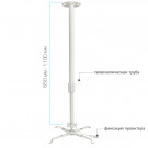 Кронштейн Kromax PROJECTOR-300