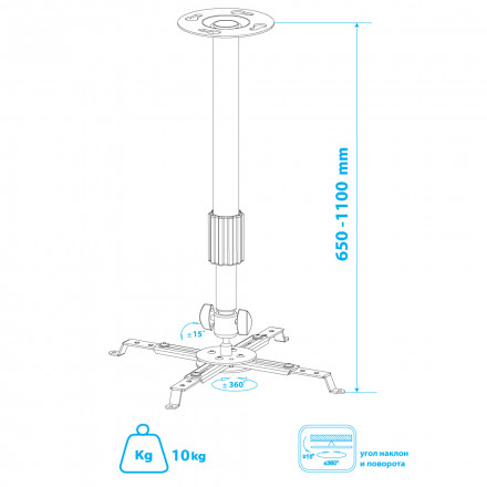 Кронштейн Kromax PROJECTOR-300