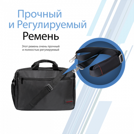 Сумка для ноутбука Promate Gear-MB Lightweight Messenger Bag with Front Storage Zipper for Laptops up to 15.6