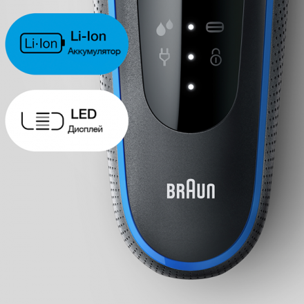 Электробритва Braun 50-B1500s Blue New