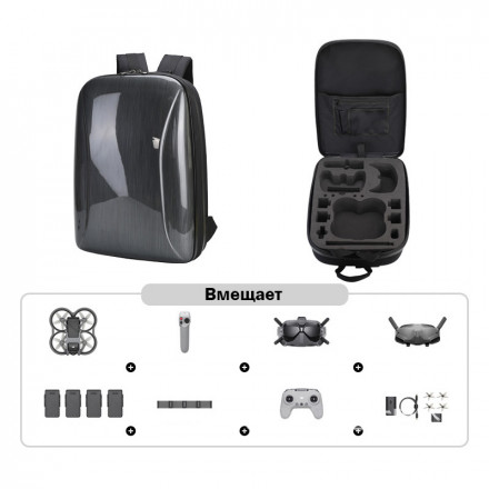 Твёрдый рюкзак DJI Avata