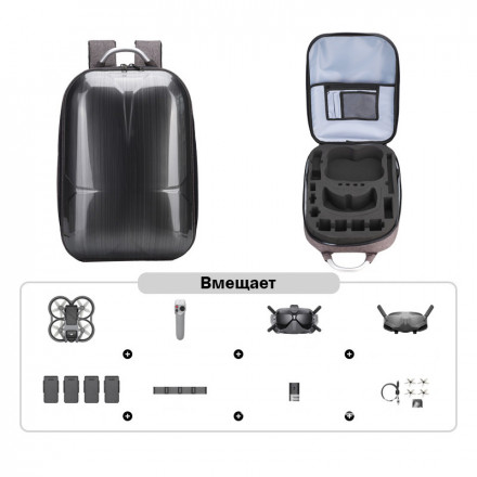 Твёрдый рюкзак v2 DJI Avata