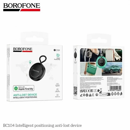 Borofone BC104 — компактный Bluetooth-GPS трекер (Apple Find My) для ключей, сумок и багажа