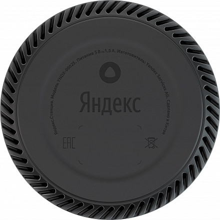 Яндекс Станция Лайт