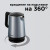 Чайник Redmond RK-M156 New