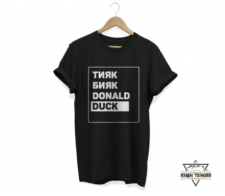 Футболка Khan Tengri С Принтом "Тияк Бияк"