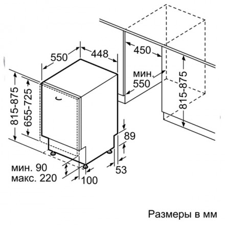 Встраиваемая посудомоечная машина Bosch SPV2IKX2BR