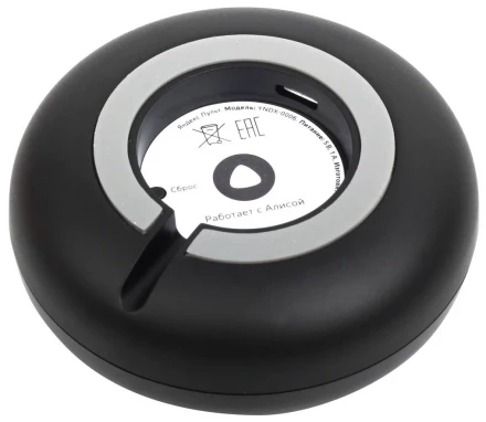 Умный пульт ДУ Яндекс YNDX-0006