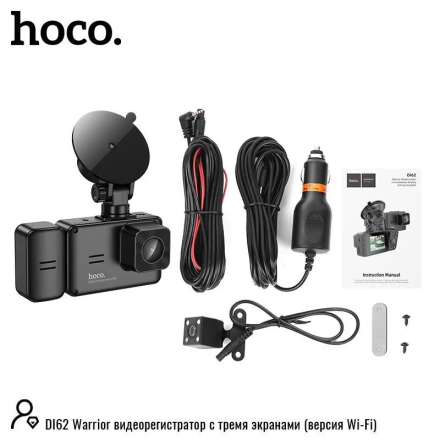 Видеорегистратор Hoco DI62 с тремя камерами