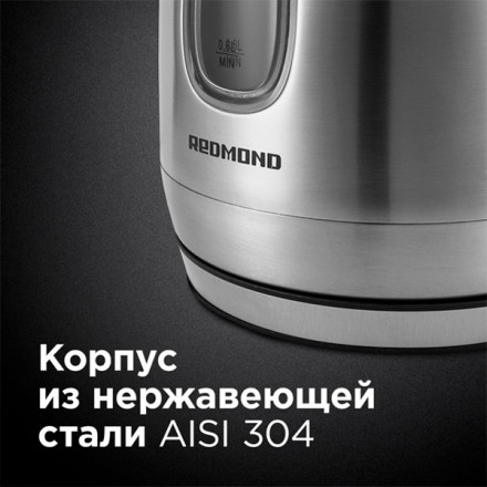 Чайник Redmond RK-M183 New