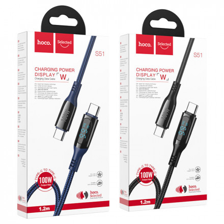Кабель USB HOCO S51 Extreme PD CHARGING POWER DISPLAY, Type-C -Type-C, 100W, 1,2м