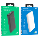 Портативный аккумулятор Borofone BJ16 Cube 10000mAh