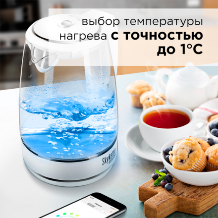 Чайник Redmond SkyKettle RK-G201S New