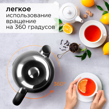 Чайник Redmond RK-CBM147 New