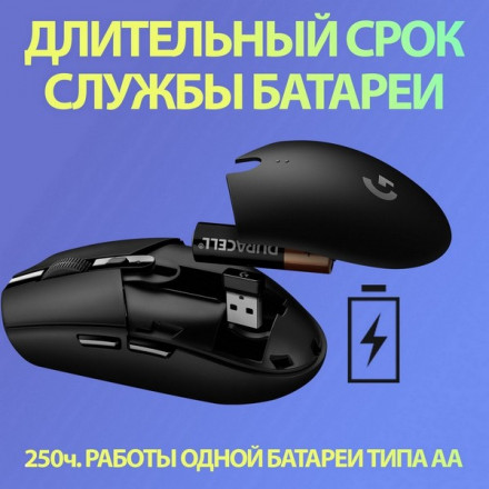 Мышь беспроводная Logitech G305 Lightspeed Lilac