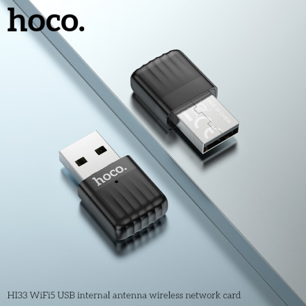 Hoco HI33 — USB-адаптер Wi‑Fi 5 (650 Мбит/с), dual-band с внутренней антенной
