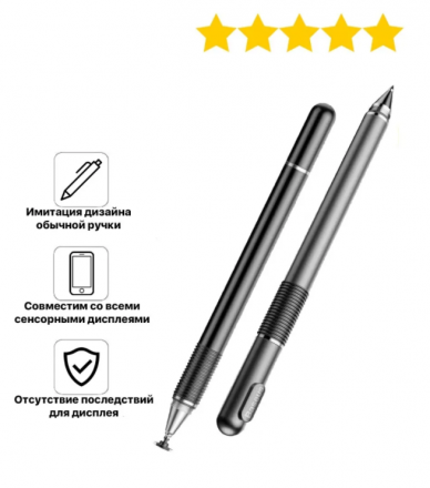 Стилус Baseus Golden Cudgel Capacitive для ёмкостных экранов планшета/смартфона