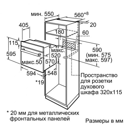 Встраиваемый духовой шкаф Bosch HBJ517YS0R