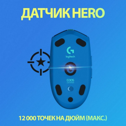 Мышь беспроводная Logitech G305 Lightspeed Blue