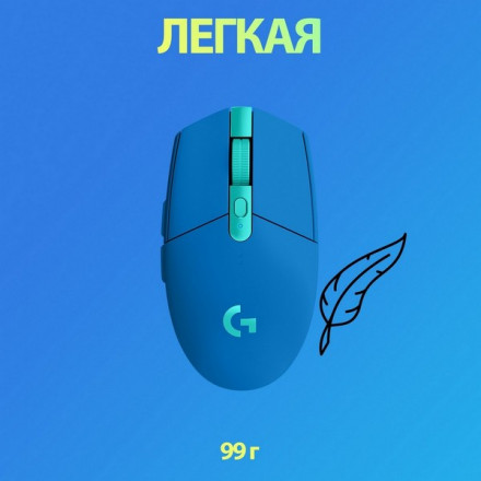Мышь беспроводная Logitech G305 Lightspeed Blue