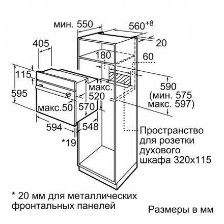 Встраиваемый духовой шкаф Bosch HBF534EH1T