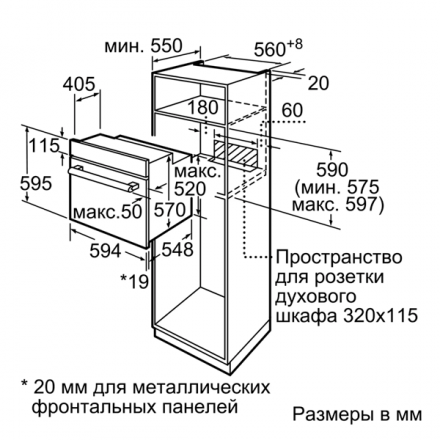 Встраиваемый духовой шкаф Bosch HBF114ES0R