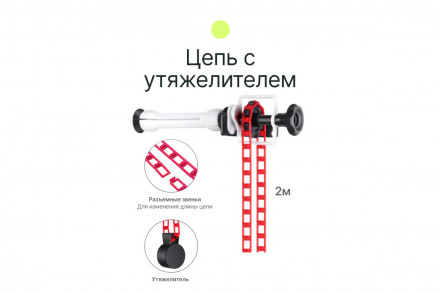 Механическая система установки фонов