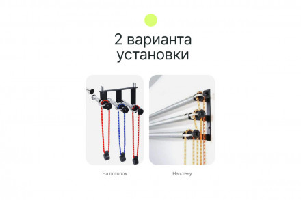 Механическая система установки фонов