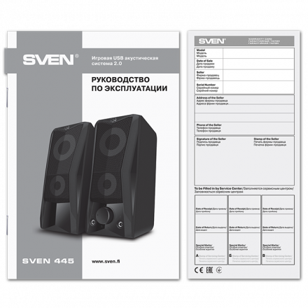 Игровая USB мультимедийная акустика 2.0 SVEN 445