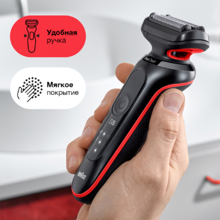 Электробритва Braun Series 5 50-R1000s