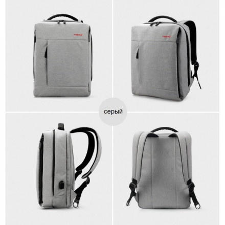 РЮКЗАК ГОРОДСКОЙ TIGERNU T-B3269