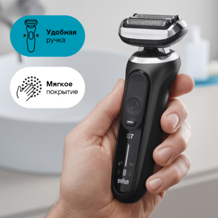 Электробритва Braun Series 7 70-N7200cc New