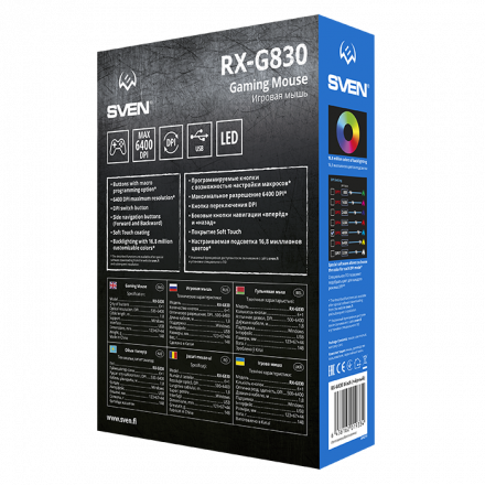 Программируемая игровая мышь SVEN RX-G830