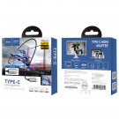 Кабель Type-C на  HDMI 4K HOCO UA13