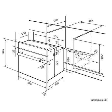 Духовой шкаф LEX EDP 092 BL New