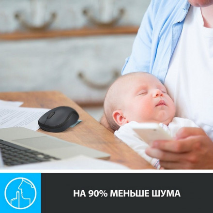 Мышь беспроводная Logitech M220 Silent Charcoal