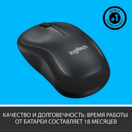 Мышь беспроводная Logitech M220 Silent Charcoal