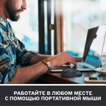 Мышь беспроводная Logitech M220 Silent Charcoal
